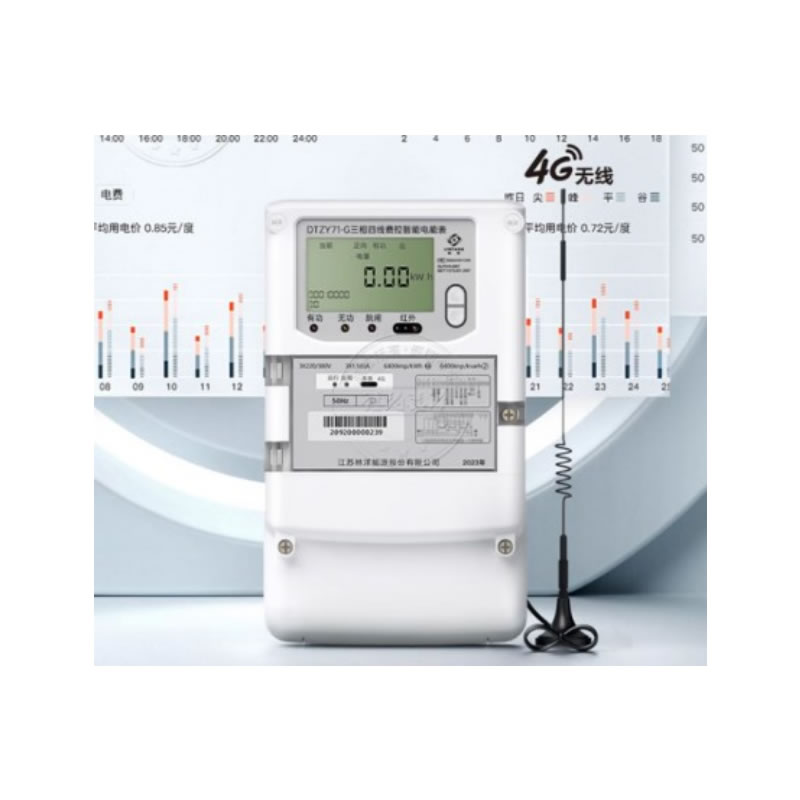 4G远程抄表器
